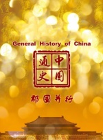正在播放久久